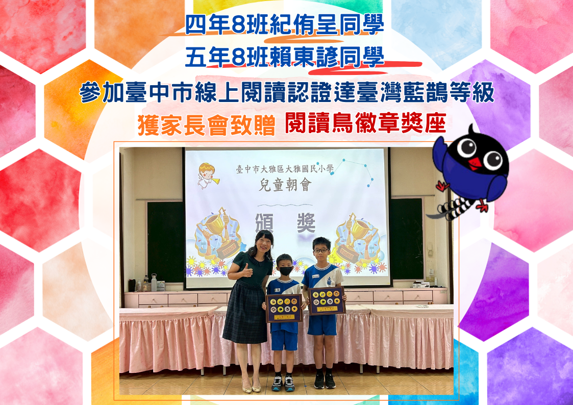 閱讀任閱讀鳥講座