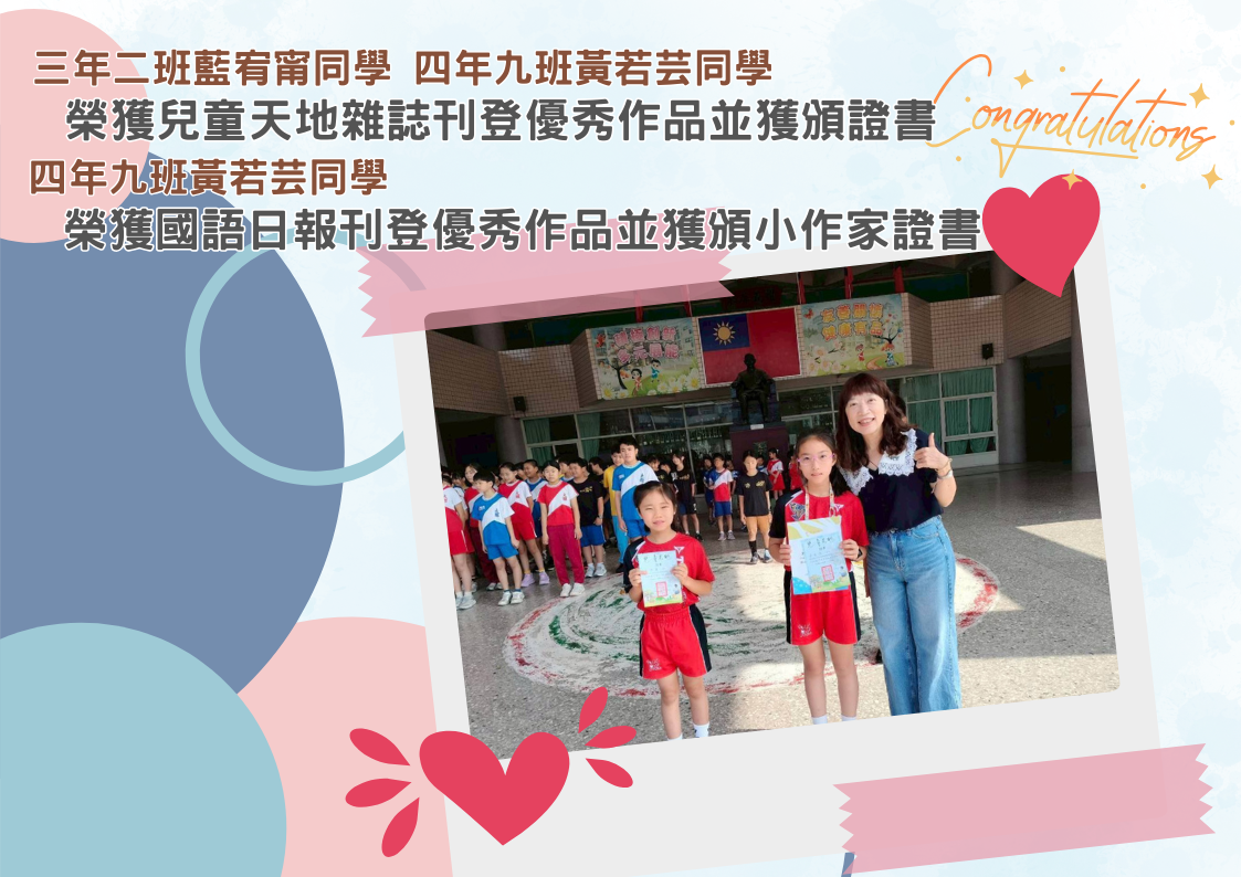 小作家證書